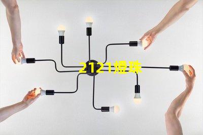 2121燈珠