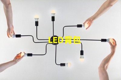 LED背包