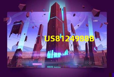 US8124988B2專利技術(shù)壁壘分析與市場(chǎng)挑戰(zhàn)探討