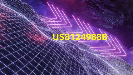 US8124988B2專利的研發(fā)投資回報分析專利價值與收益比詳解