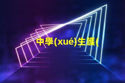 中學(xué)生護(hù)眼臺(tái)燈哪個(gè)牌子好護(hù)眼臺(tái)燈推薦與比較揭曉