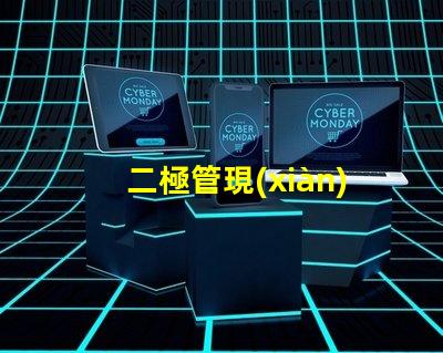 二極管現(xiàn)貨如何快速獲取高品質(zhì)二極管現(xiàn)貨
