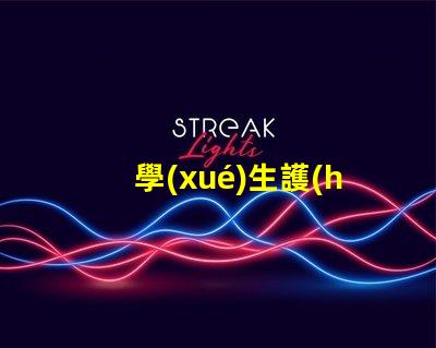 學(xué)生護(hù)眼燈啥牌子的好學(xué)生護(hù)眼燈品牌選擇指南