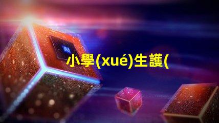 小學(xué)生護(hù)眼臺(tái)燈什么牌子好護(hù)眼臺(tái)燈品牌推薦與對(duì)比