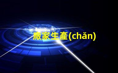 廠家生產(chǎn)景觀燈提升城市亮化與美觀的必備選擇