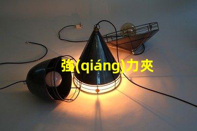 強(qiáng)力夾子床頭用臺(tái)燈提升閱讀體驗(yàn)的最佳選擇嗎