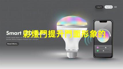彩燈門提升門面形象的創(chuàng)意裝置