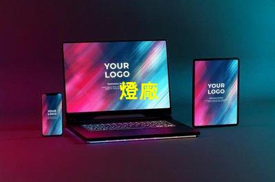 燈廠