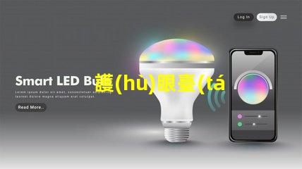 護(hù)眼臺(tái)燈品牌排行市場(chǎng)上最受歡迎的護(hù)眼臺(tái)燈分析